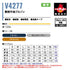 V4277 村上被服 難燃半袖ブルゾン